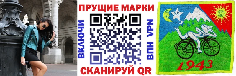 где найти наркотики  Жуковский  ОМГ ОМГ рабочий сайт  Марки 25I-NBOMe 1,5мг 
